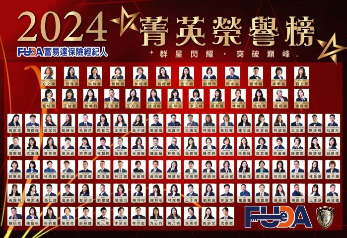 113菁英會員