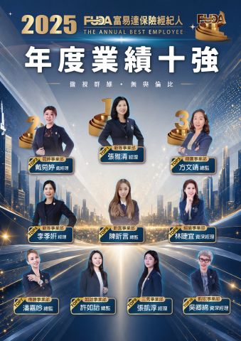 114個人十強