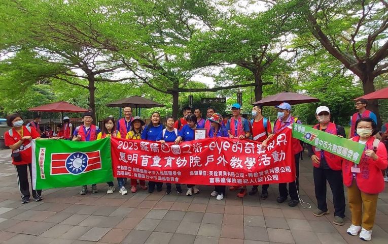 2025大手牽小手 | 縱情田園之旅❤️盲童戶外教學❤️【富易達保經 X 惠明盲童育幼院】