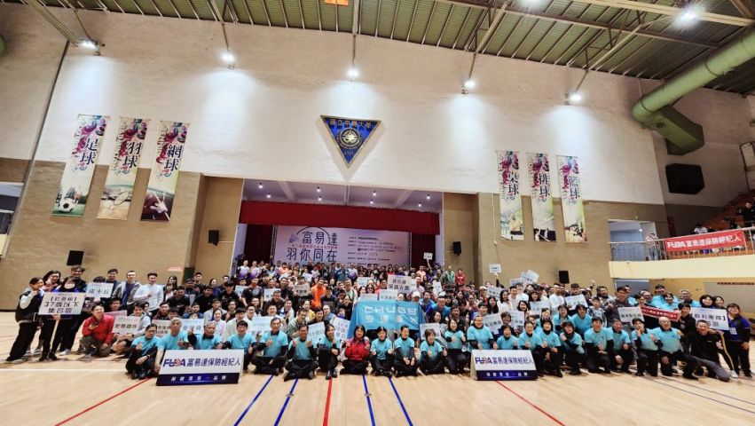 富易達第三屆公益盃羽球賽-羽你同在 興大體育館熱鬧登場