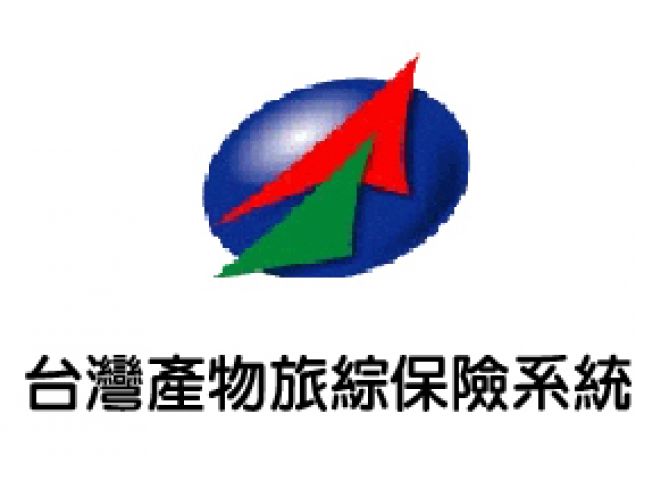 台灣產物旅綜保險系統